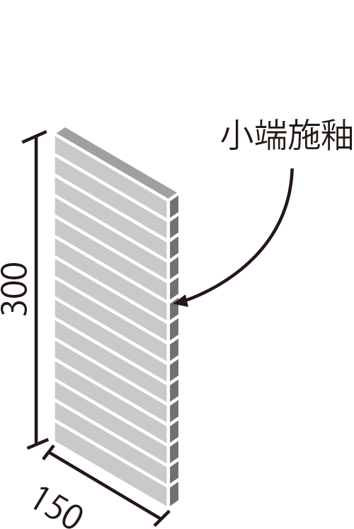 黒彩のタイルの形状
