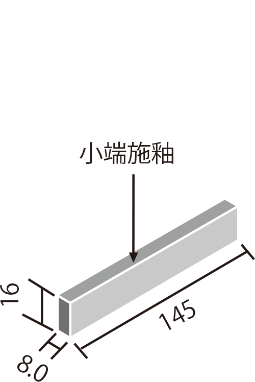 黒彩のタイルの形状