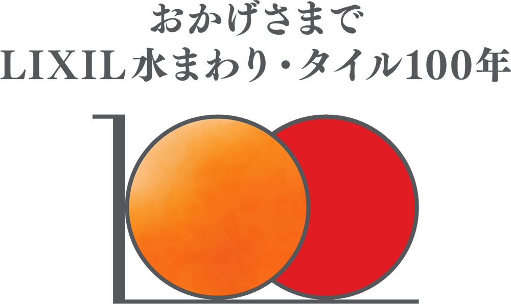 LIXIL タイル100周年 展示会 SEEDS