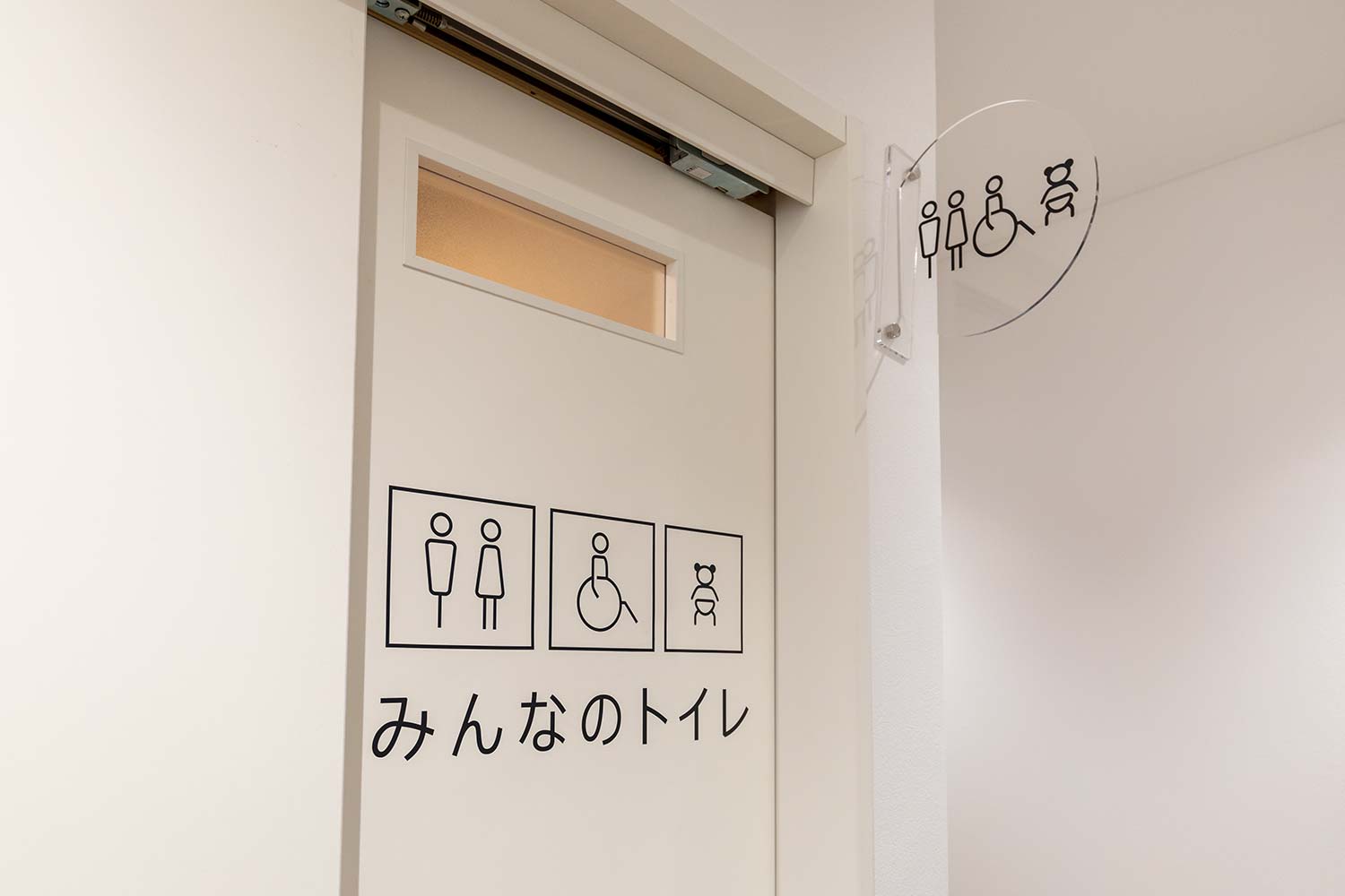 トイレにも『隠れパンダ』